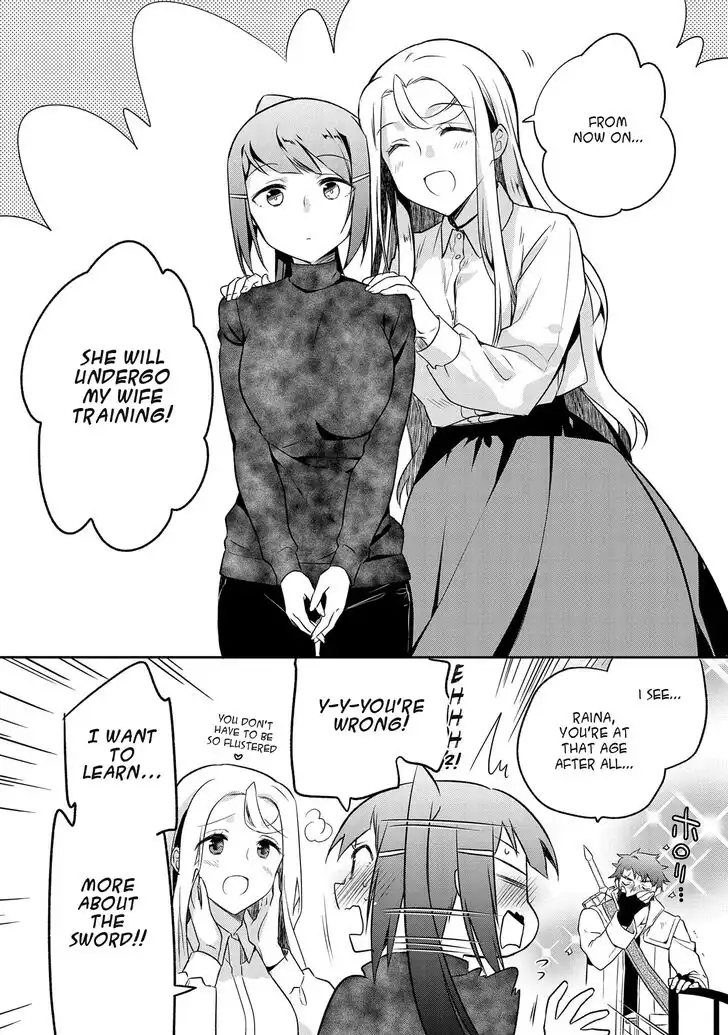 Mushoku no Eiyuu: Betsu ni Skill Nanka Iranakattan daga Chapter 12 20